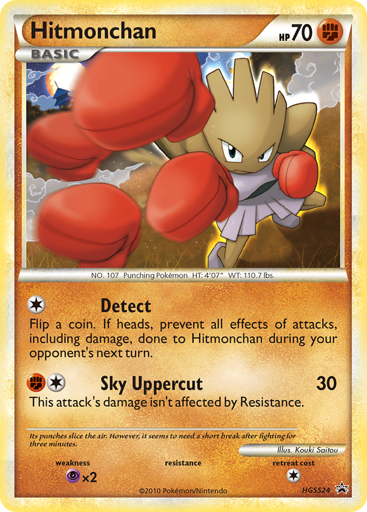 Hitmonchan from HGSS Black Star Promos