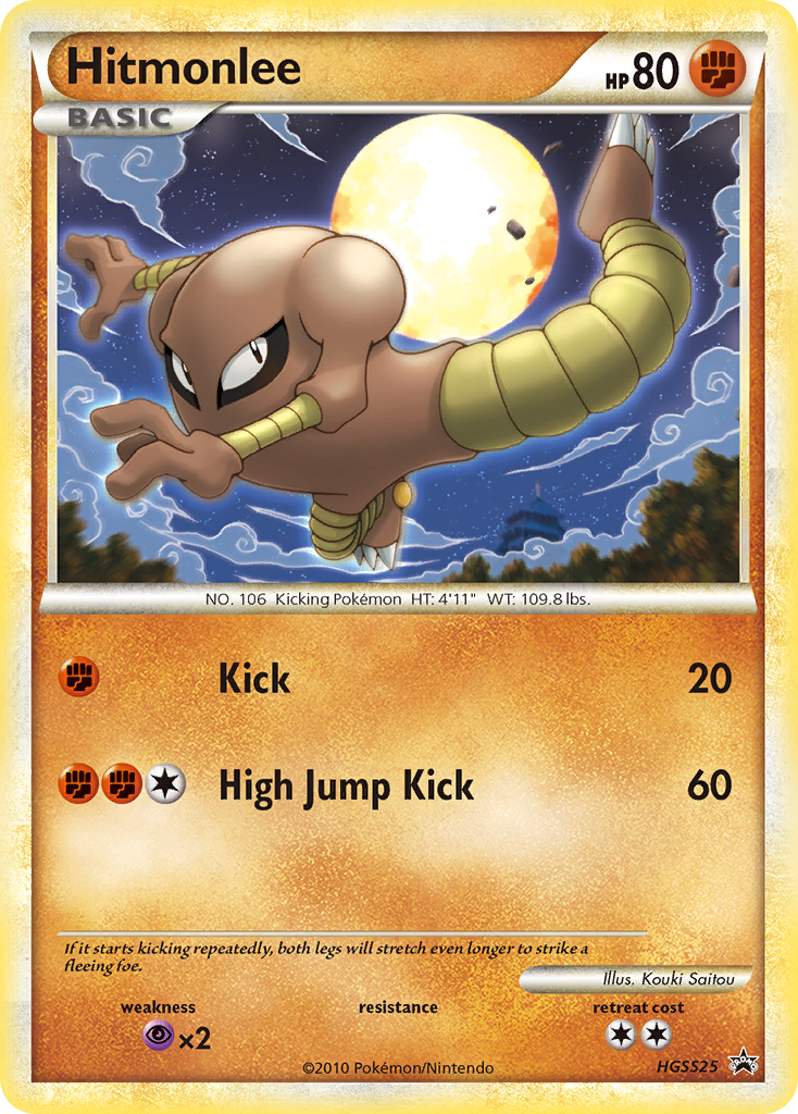 Hitmonlee from HGSS Black Star Promos