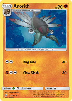 Anorith from Cosmic Eclipse