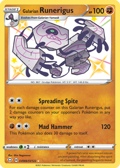 Galarian Runerigus from Shining Fates Shiny Vault